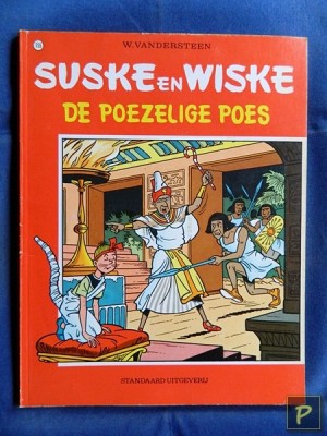 Suske en Wiske 155 - De poezelige poes (1e druk)